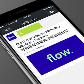 巧用语音功能微信营销更出彩