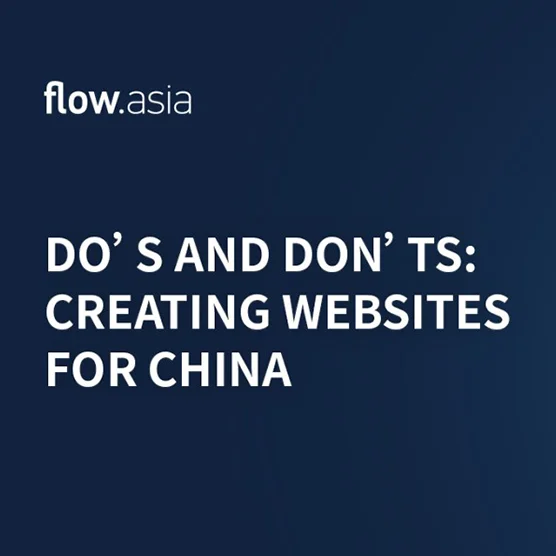 为中国市场创建网站的注意事项