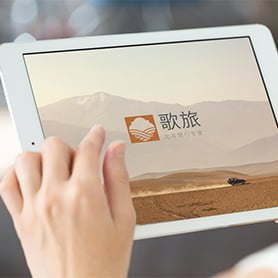 GELV /  歌旅: 品牌诞生