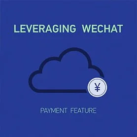 启用微信支付功能