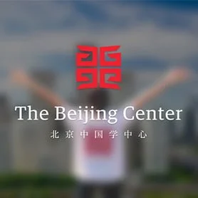 北京中国学中心网站重塑！