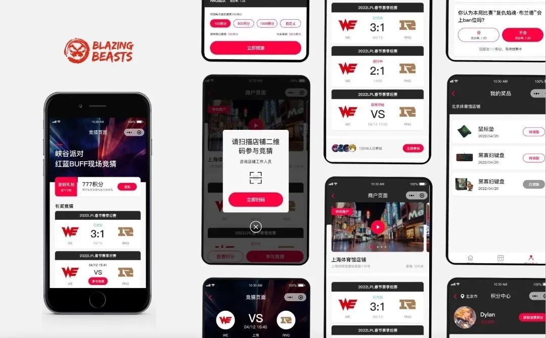定制微信小程序 - Blazing Beats 峡谷派对小程序 - 博彩平台大全