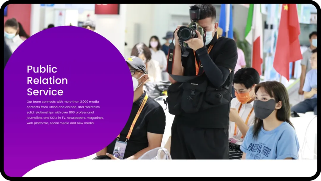 博彩平台大全为熊猫公关咨询提供网站设计服务 03 - 正规博彩平台