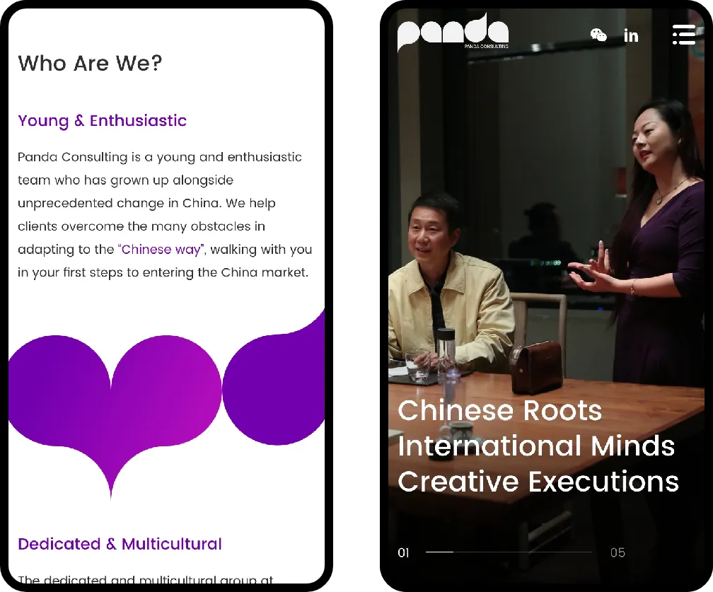 博彩平台大全为熊猫公关咨询提供网站设计服务 05 - 正规博彩平台