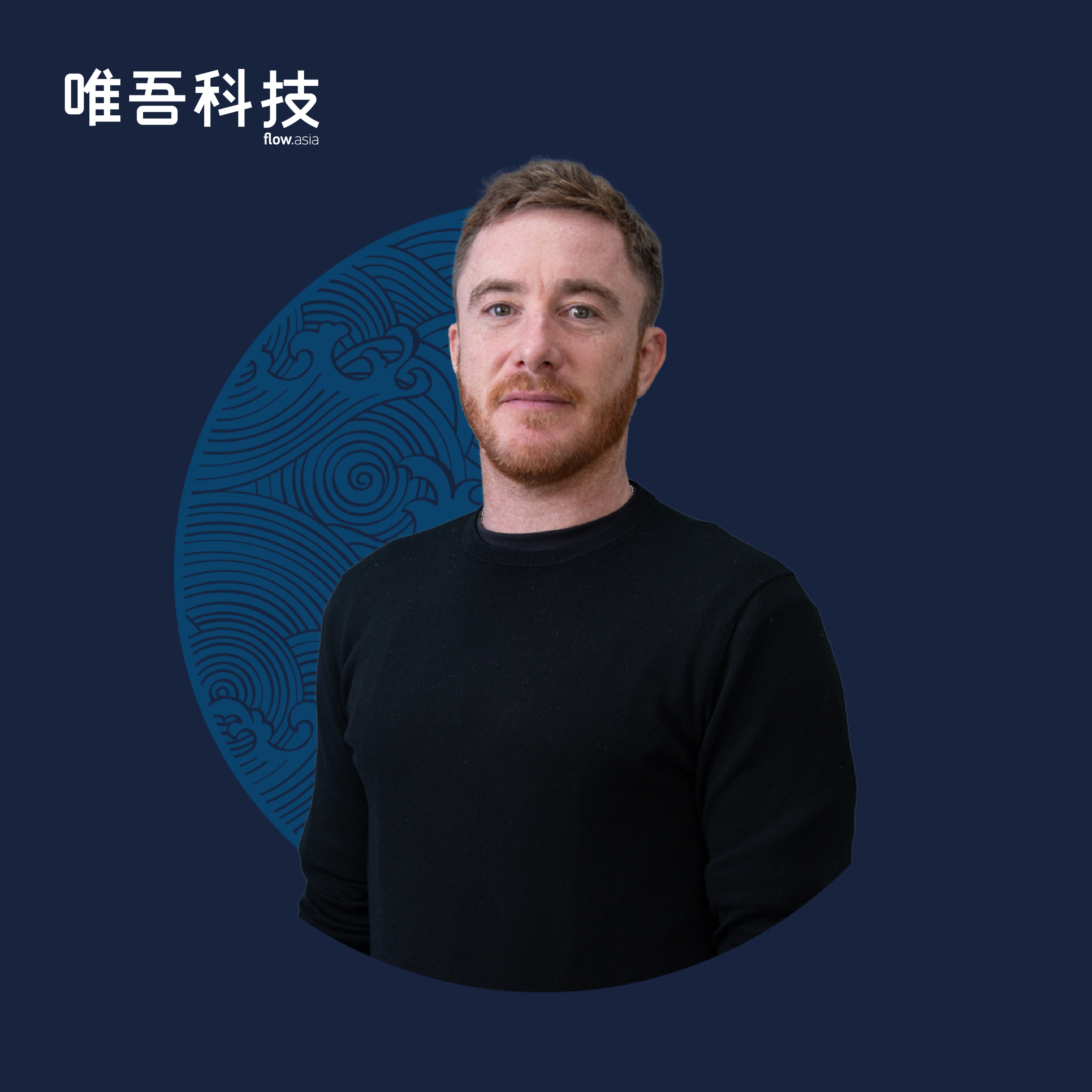 正规博彩平台创始人 Gontran Mullier。