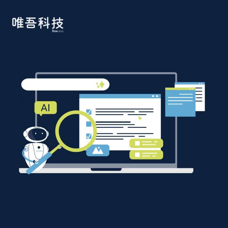 什么是 GEO（生成式引擎优化）？2026 企业如何提升 AI 搜索可见度
