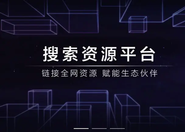 百度搜索资源平台- Flow Asia